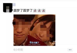 明星网红被c视频软件,网络舆论风波再起