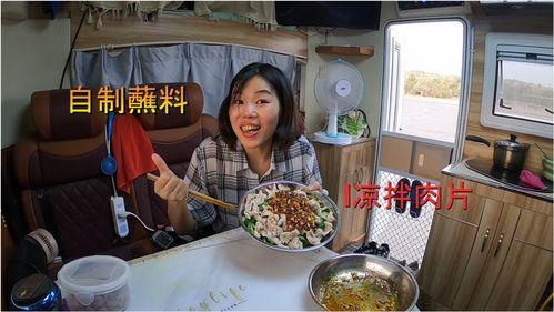 吃瓜黑妹,网络红人的崛起与影响力