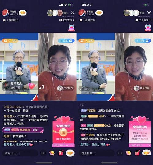 浙文互联明星网红