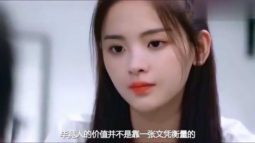 明星网红收入高不高,高到令人咋舌的财富秘密