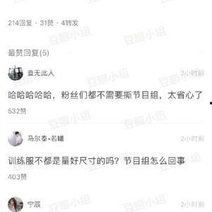 热门视频吃瓜,揭秘热门视频吃瓜背后的真相与笑料