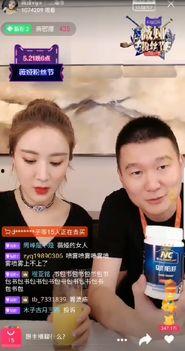 明星网红直播存在的问题,明星网红直播痛点解析
