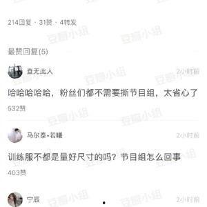 瓜哥今日吃瓜热门视频