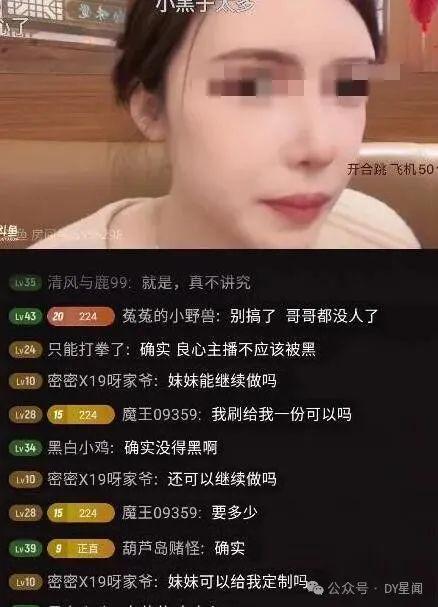 瓜哥今日吃瓜热门视频