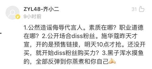 今日吃瓜结论,揭秘娱乐圈最新热点事件
