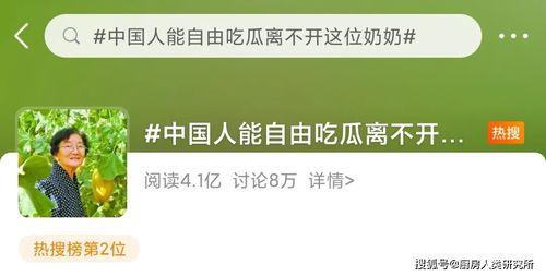 今日吃瓜结论,揭秘娱乐圈最新热点事件