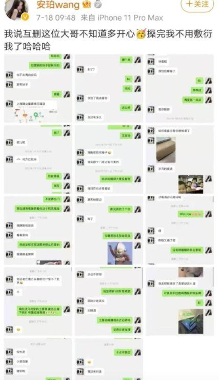 网红黑料吃瓜网址,跟随吃瓜网址探寻网络舆论背后的真相