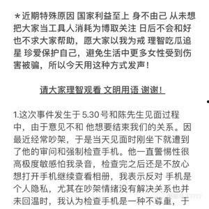 吃瓜网今日吃瓜热门大瓜视频,吃瓜网揭秘吃瓜大瓜视频，精彩瞬间不容错过！