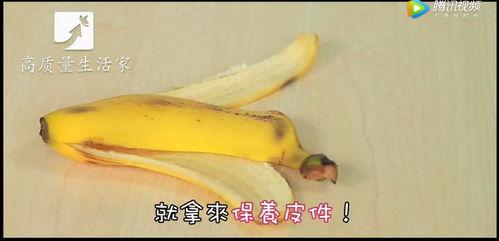 吃瓜不吐香蕉皮连赞拉黑,连赞拉黑两不误