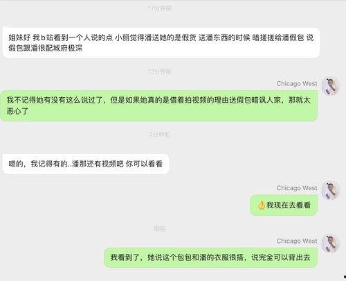 明星网红免费吃瓜,揭秘娱乐圈幕后大瓜！