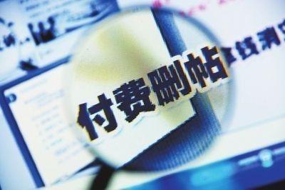 明星网红收入知乎,知乎热议的财富密码