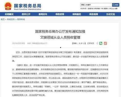 明星网红收入知乎,知乎热议的财富密码