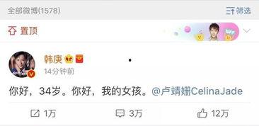 吃瓜娱乐圈昵称,娱乐圈幕后那些事儿