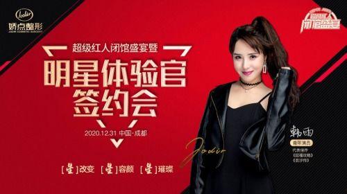 娇点明星网红模特,娇点明星、网红与模特的时尚跨界风采
