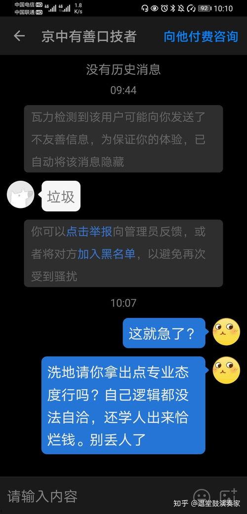 热门事件吃瓜网站链接,跟随吃瓜网站一探究竟