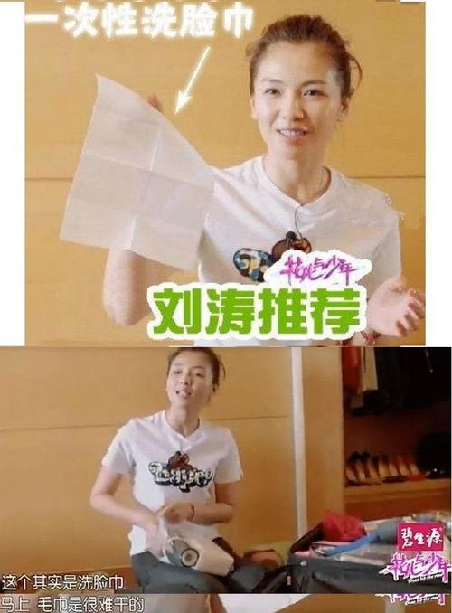 明星网红推荐洗脸巾,洗脸巾界的明星效应揭秘