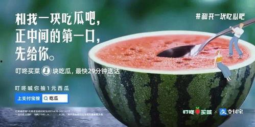 热门吃瓜文案,揭秘热门吃瓜文案背后的故事