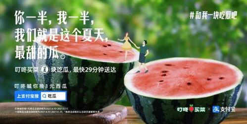 热门吃瓜文案,揭秘热门吃瓜文案背后的故事