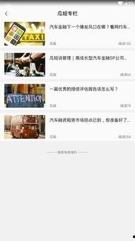 吃瓜今日吃瓜入口下载,揭秘“吃瓜入口下载”背后的秘密