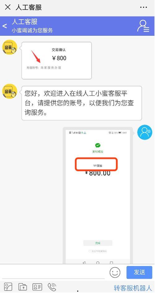 明星网红谁有闲鱼,明星网红们的闲置生活
