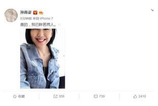直播吃娱乐圈瓜,直播带你一网打尽