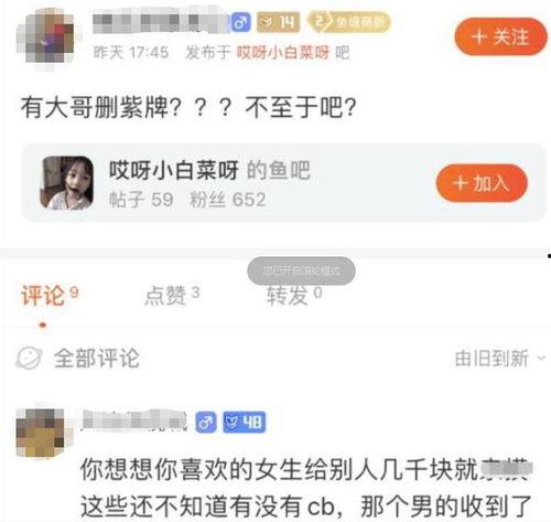 瓜哥今日吃瓜热门直播,今日热门吃瓜事件大盘点