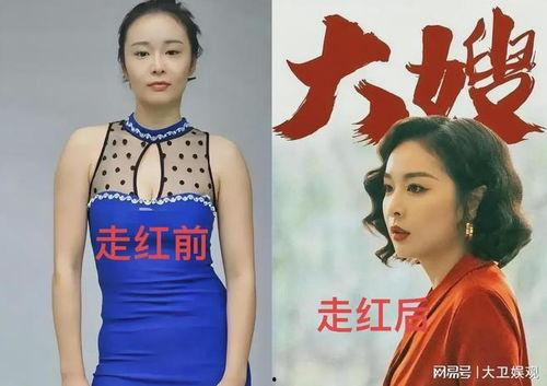 明星网红对,引领潮流的风向标