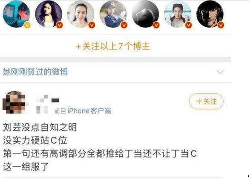 吃瓜黑料在线观看,在线观看带你领略娱乐圈幕后风云