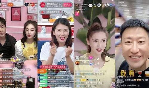 明星网红直播带货,明星网红引领消费新风尚