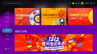明星网红的淘宝店,潮流商品一网打尽