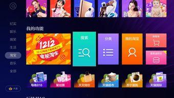 明星网红的淘宝店,潮流商品一网打尽