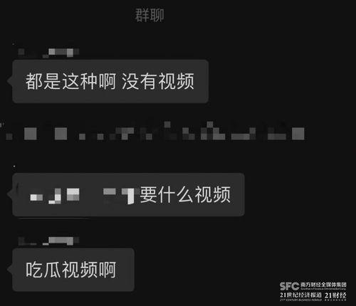 吃瓜爆料今日吃瓜视频,揭秘热门视频背后的惊人真相