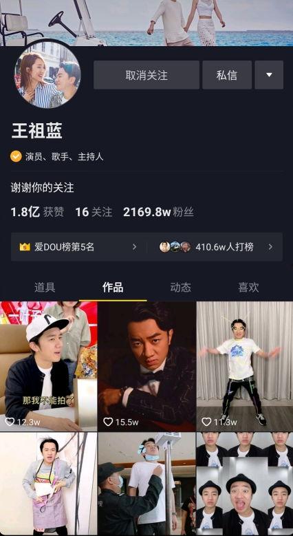 明星网红直播带货优势,明星网红的带货优势解析