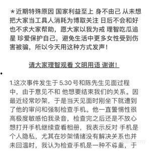 热门吃瓜视频,娱乐圈幕后真相大曝光！