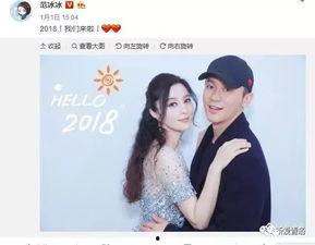 娱乐圈吃瓜复合,昔日情敌携手复合，共谱新篇章