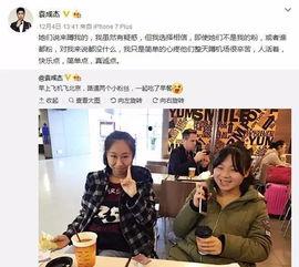明星网红汇款,揭秘网红经济新趋势