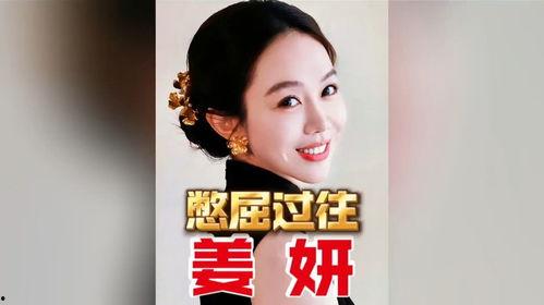 明星网红汇款,揭秘网红经济新趋势