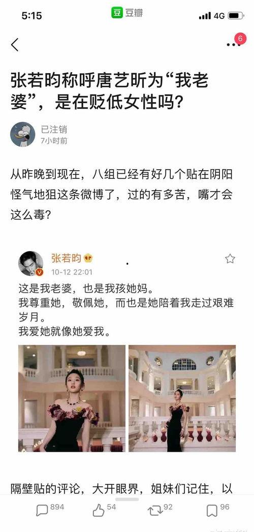 明星网红不断翻车事件,网络舆论的狂欢与反思