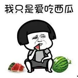 在哪吃娱乐圈瓜,揭秘“在哪吃”的幕后故事