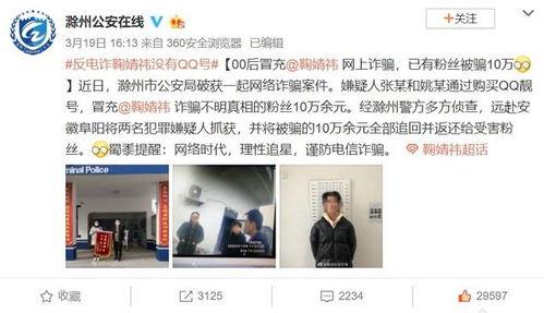 明星网红套路网名,如何打造吸睛个性标签
