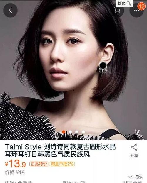 无良明星网红有谁,那些令人瞠目结舌的无良明星网红丑闻