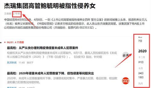 网络热门吃瓜论坛,热点事件背后的真相与笑料