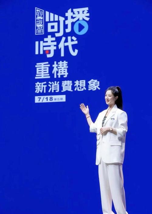 明星网红捐款驰援山西,明星网红携手助力山西灾后重建