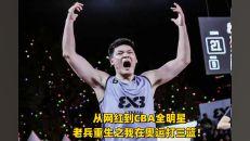 全明星网红,引领潮流新风向