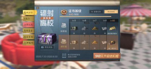 热门吃瓜2839867Z空间,热点事件背后的真相与讨论