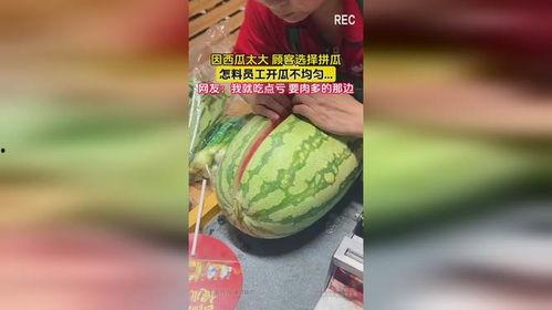 正能量黑料吃瓜