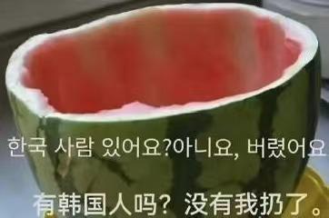 晚上吃黑瓜,黑瓜美食盛宴