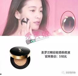 明星网红产品,明星同款产品热销背后的秘密