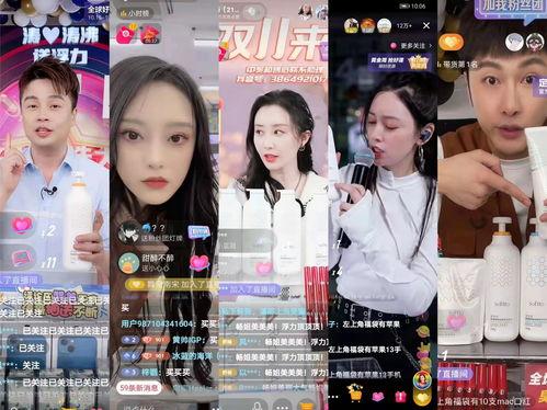 明星网红产品,明星同款产品热销背后的秘密
