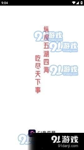 51视频热门吃瓜,揭秘娱乐圈最新热点事件